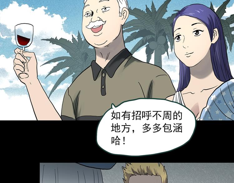 第369话 约定（上）80
