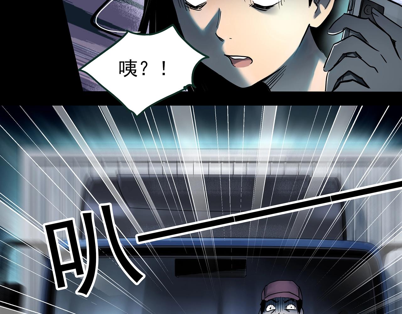 第426话 生祭42