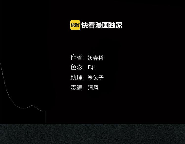 第245话 转世 中二3