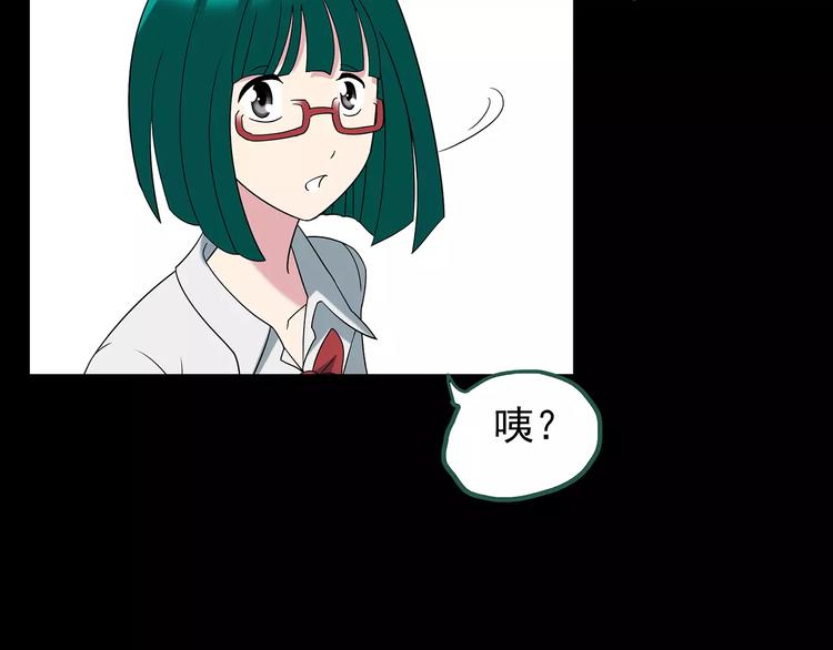 第99话 长舌妇学园 395