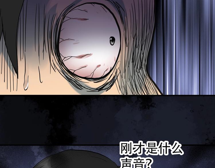 第261话 与你同在 中51