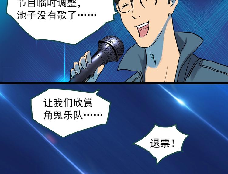 第311话 丑男（八）15