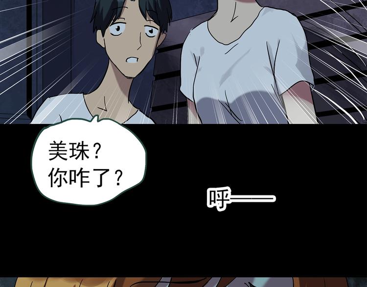 第251话 预言梦33