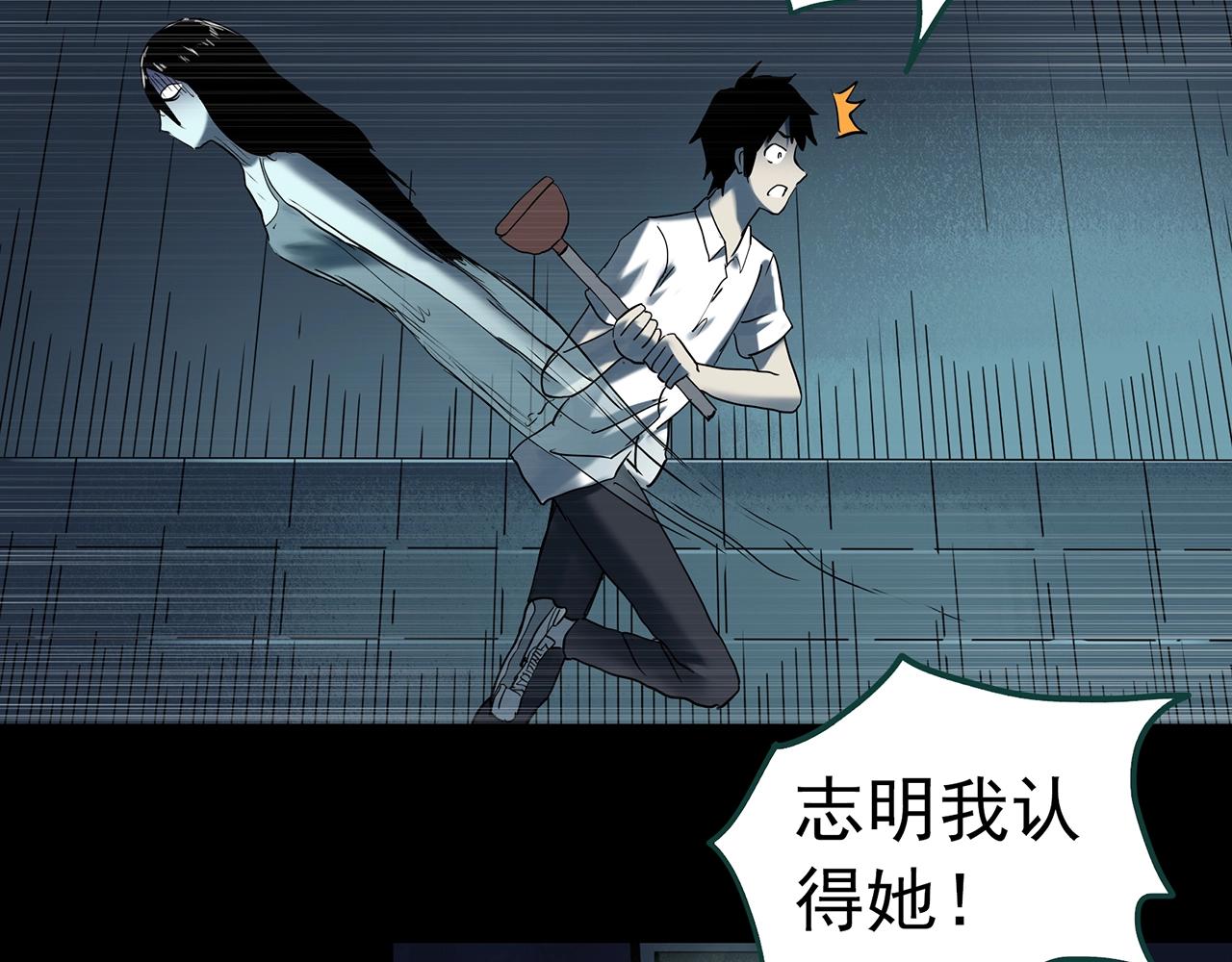 第407话 幽语追凶【9】84