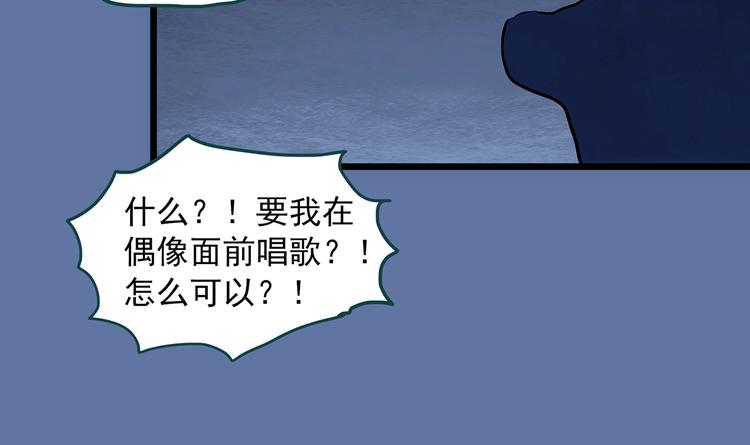 第307话 丑男（四）16