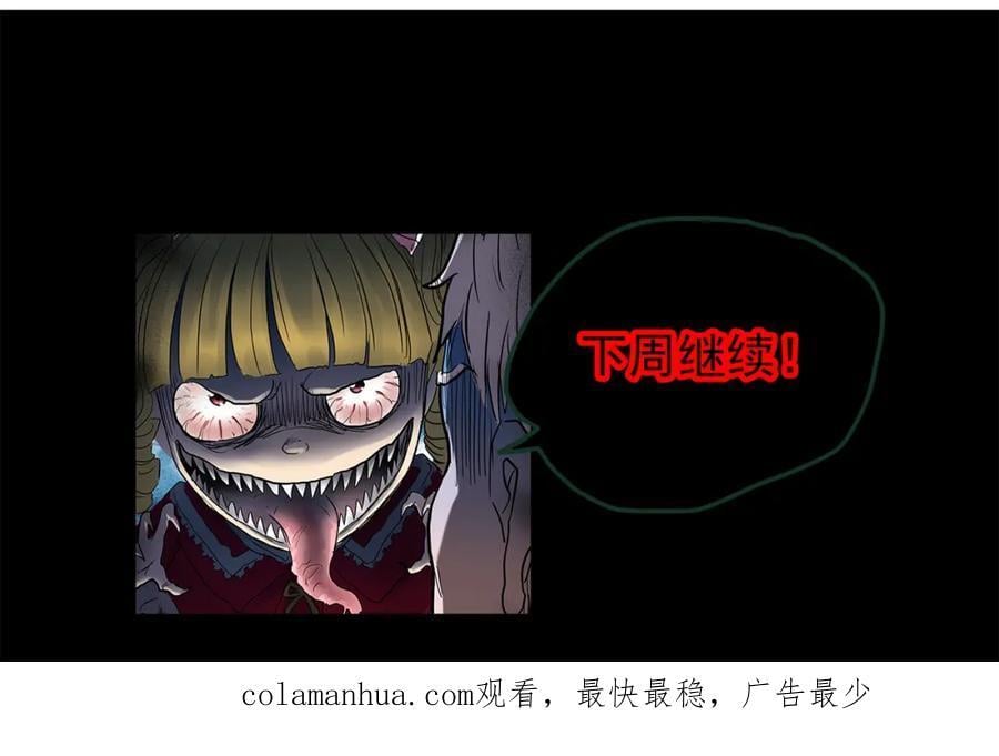 第476话 风筝葬 【上】117