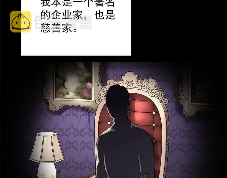 第209话 生日愿望（下）74