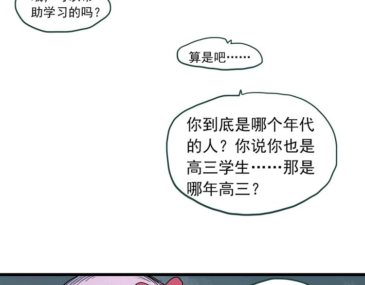第275话 等候恋人（3）6