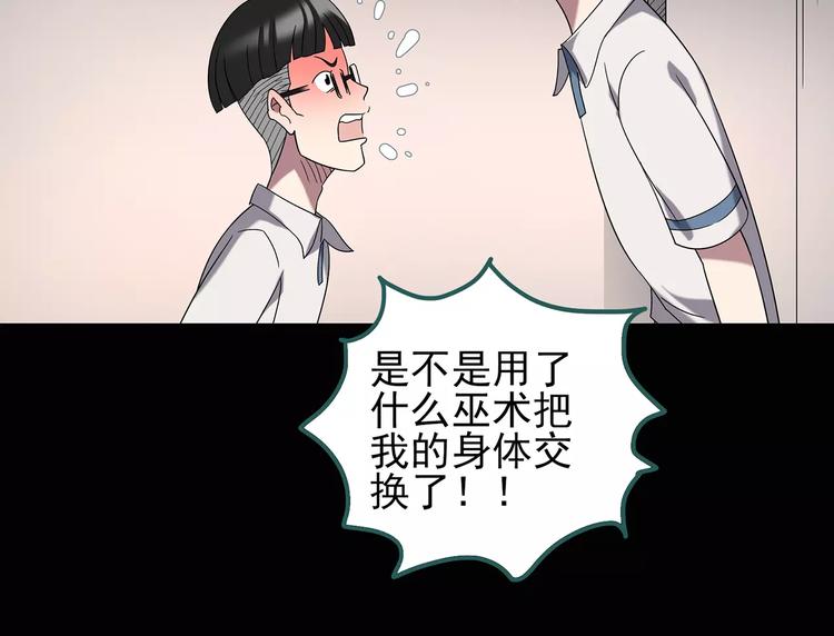 第100话 变脸 上64