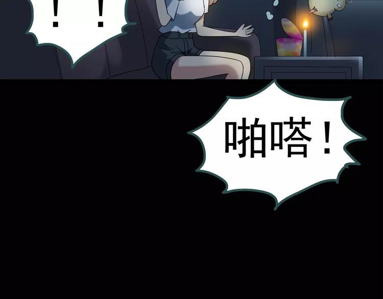 第55话 背宝金猪（中二）20
