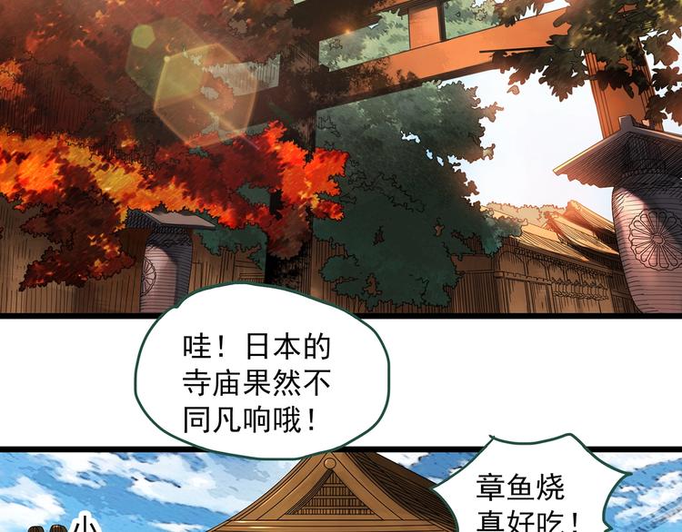 第300话 孕禁住（上）4