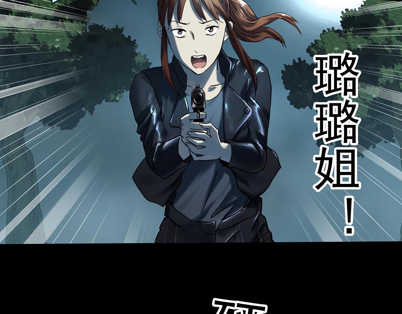 第408话 幽语追凶【10】49