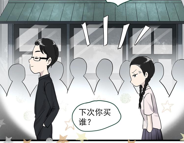 第276话 等候恋人（4）74