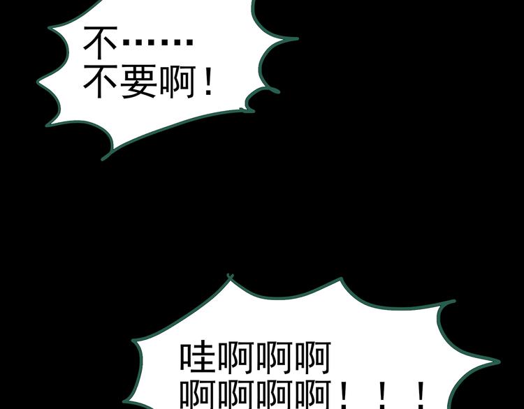 第120话 隔壁的熊孩子136