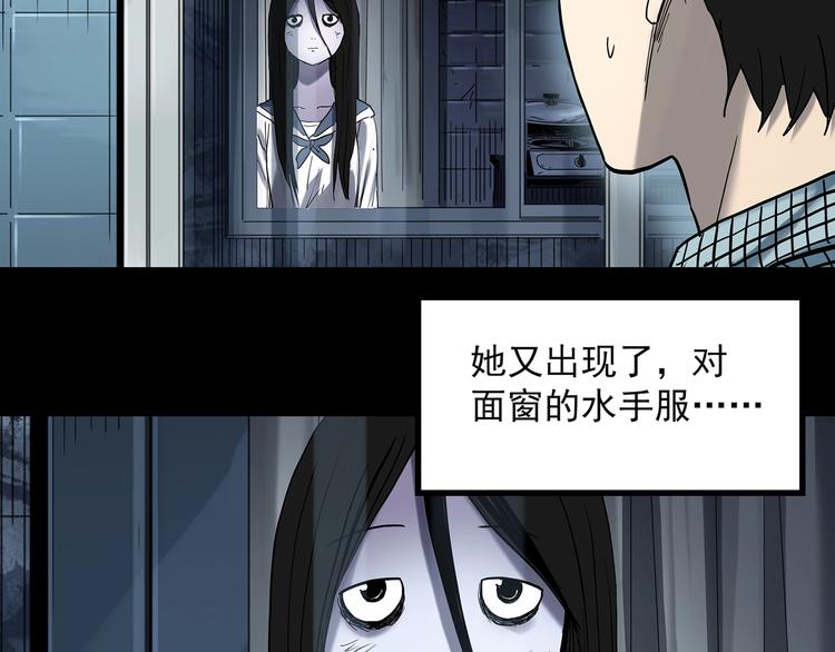 第361话 蛇女12