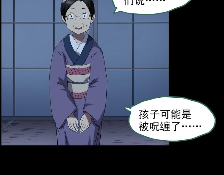 第205话 梦之舞人 （下）57