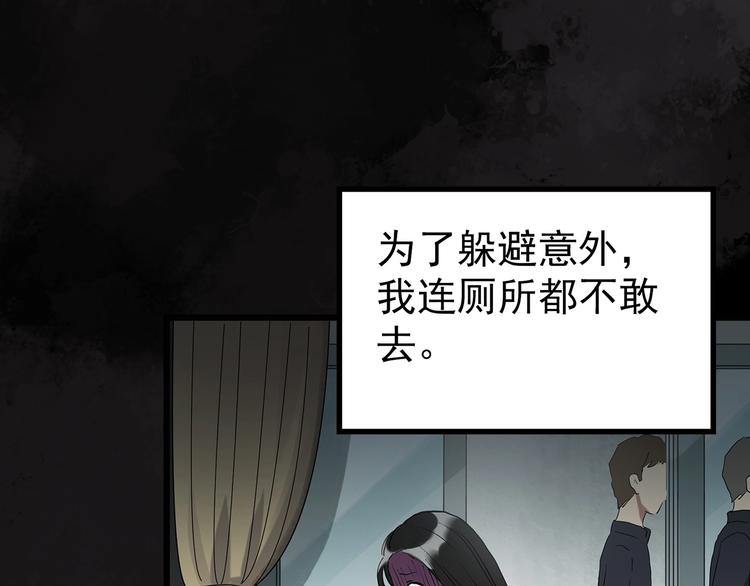 第257话 未来丈夫 下40
