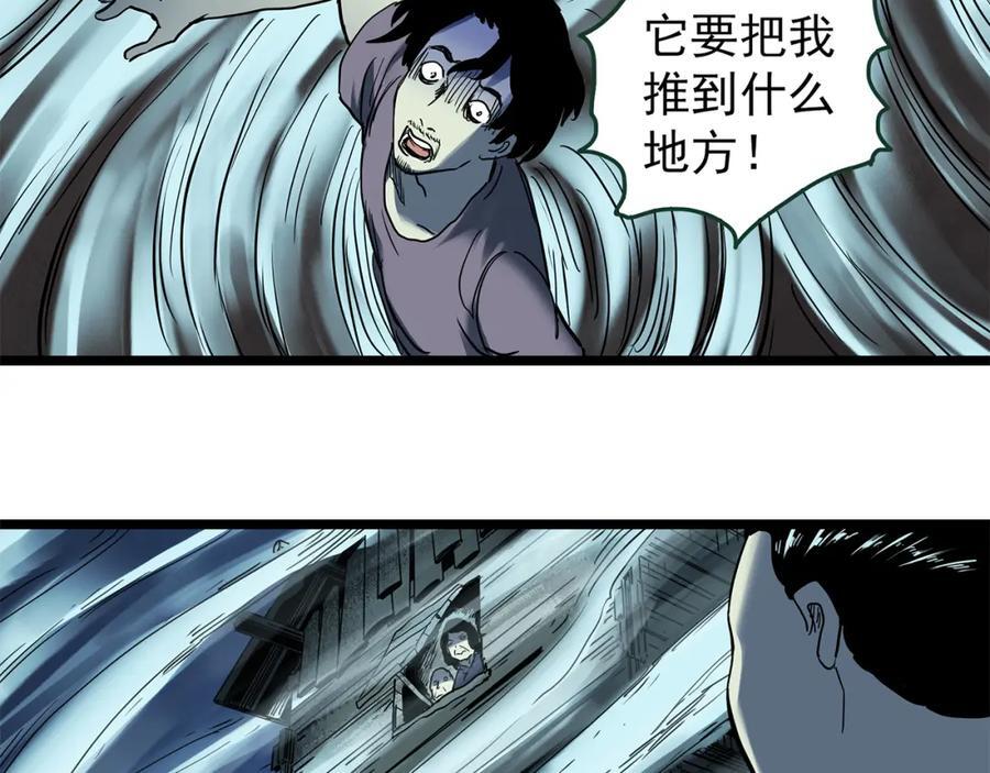 第476话 风筝葬 【上】82