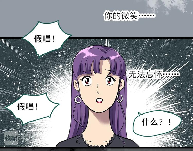 第308话 丑男（五）65