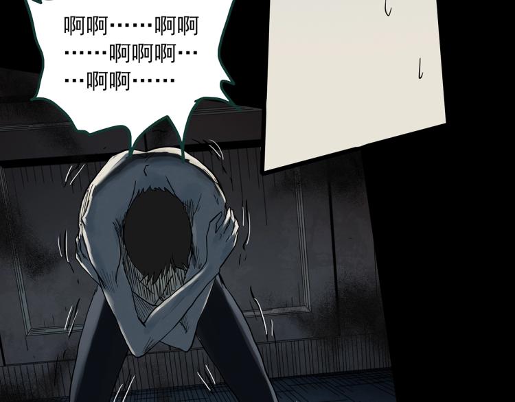 第375话 龟之怪谈（下）21