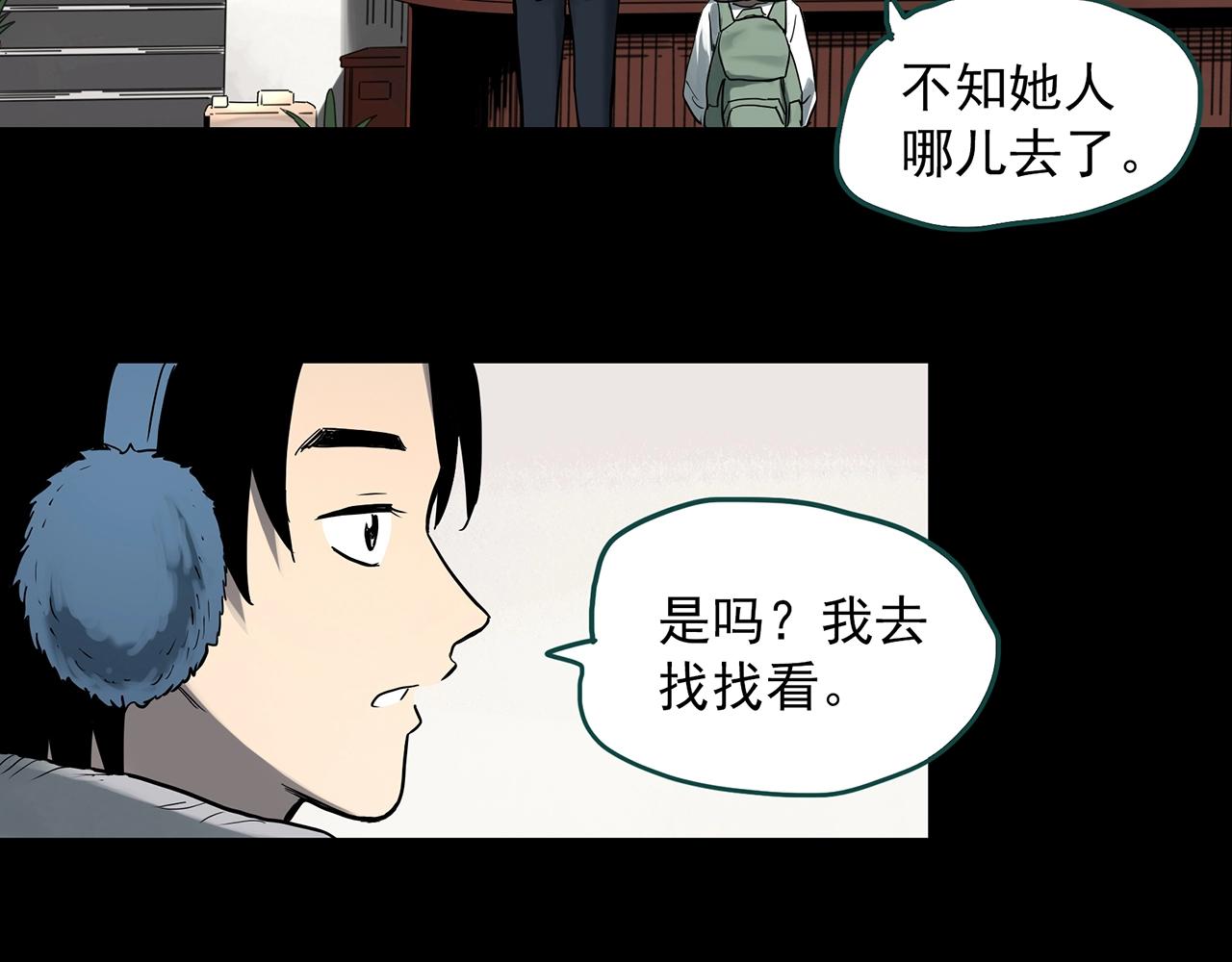 第384话 被下物语（中2）66