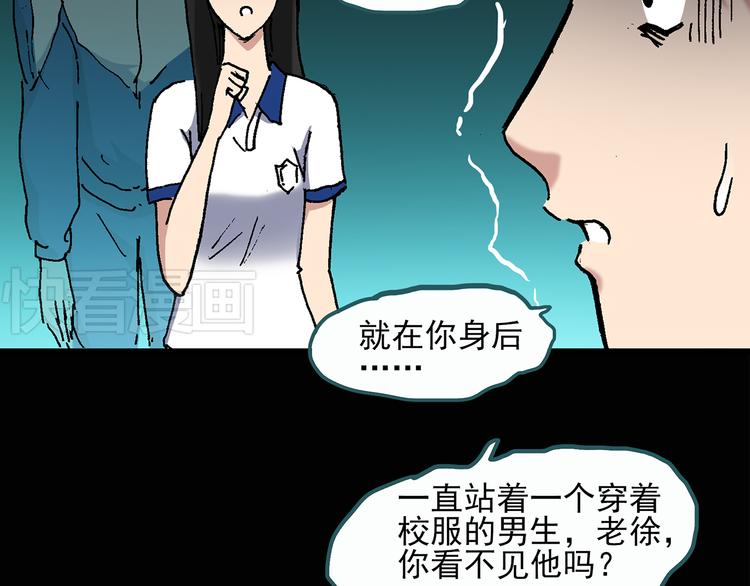 第28话 怪之猫(上)64