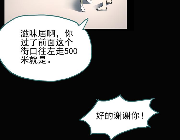 第113话 云来饭店 中779