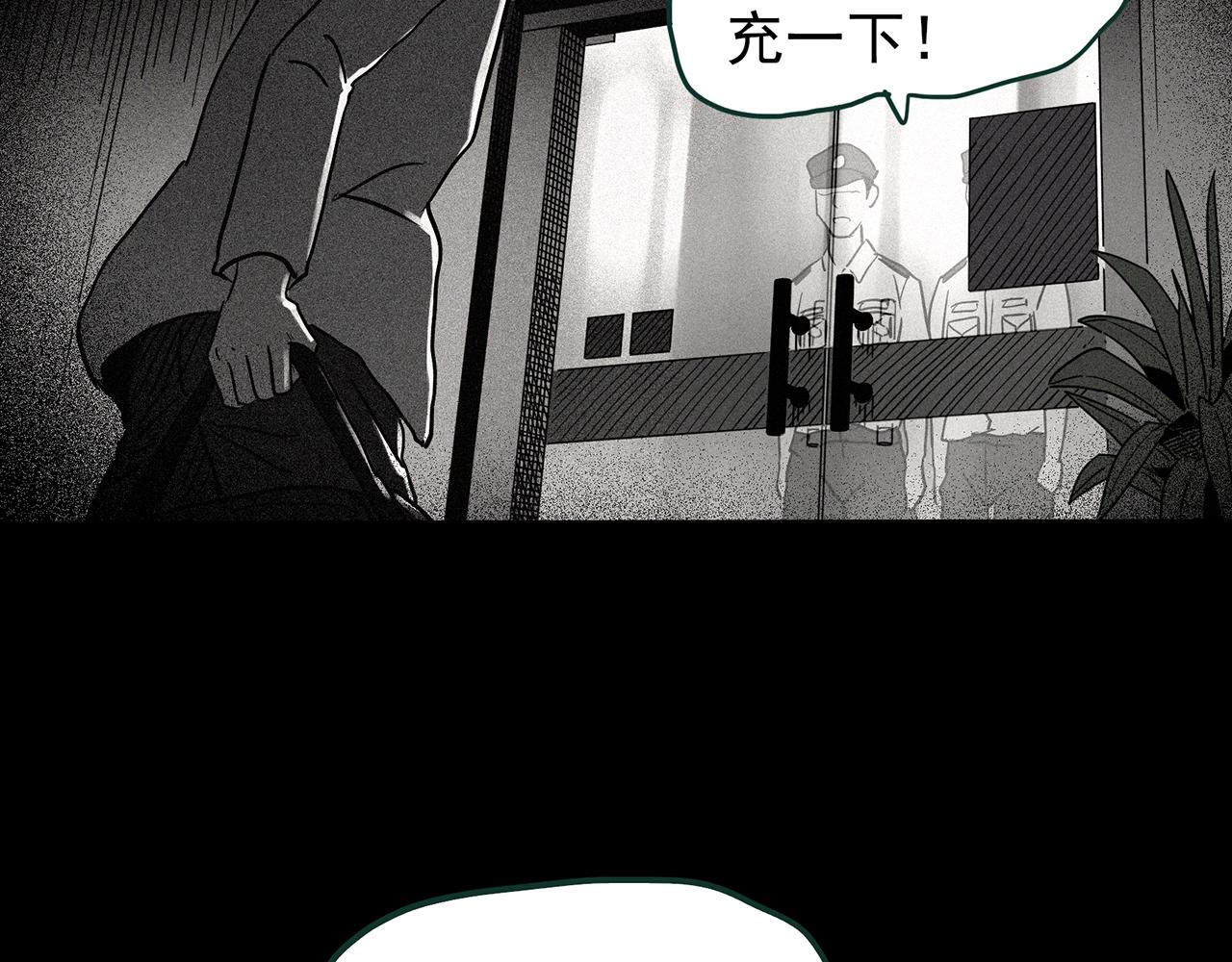 第439话 无头村之假头58