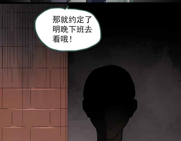 第260话 与你同在 上13