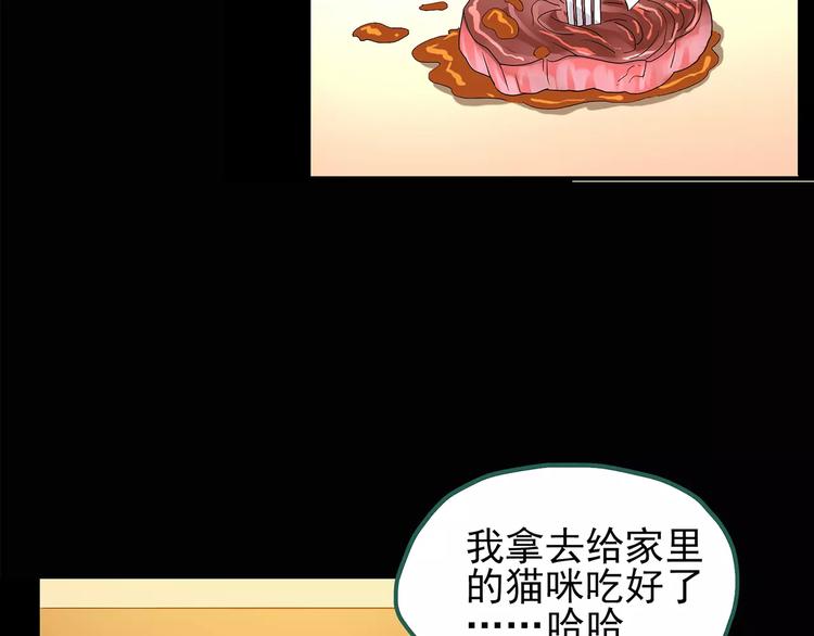 第101话 变脸 中30
