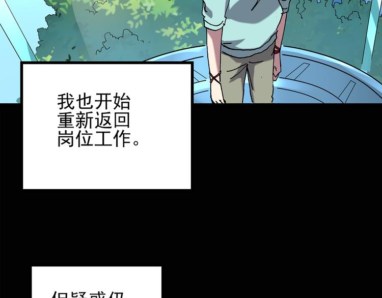 第113话 云来饭店 中77