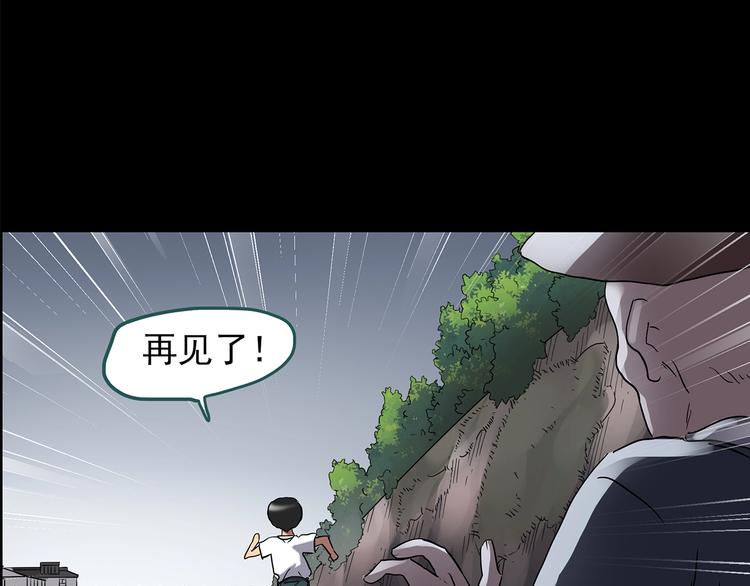 第209话 生日愿望（下）98