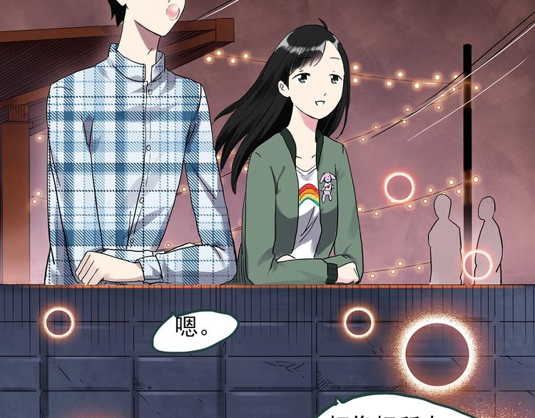 第275话 等候恋人（3）66
