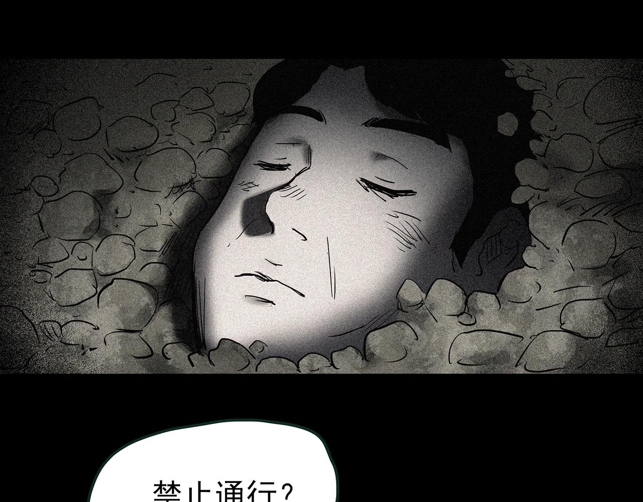 第434话 死丘之禁入地带81