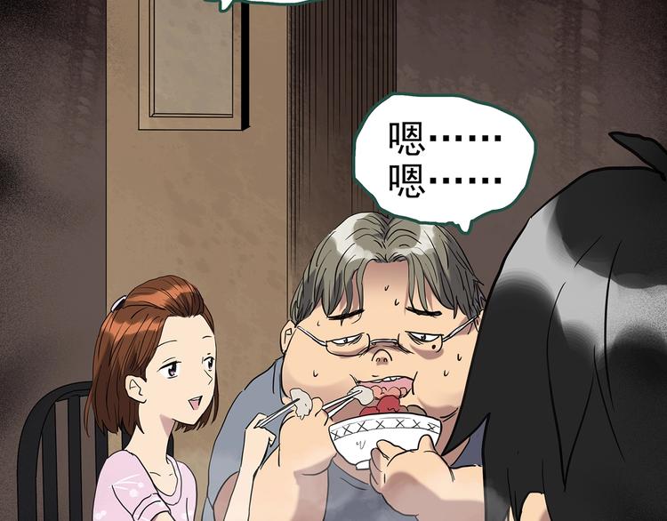 第253话 借命钱 下84