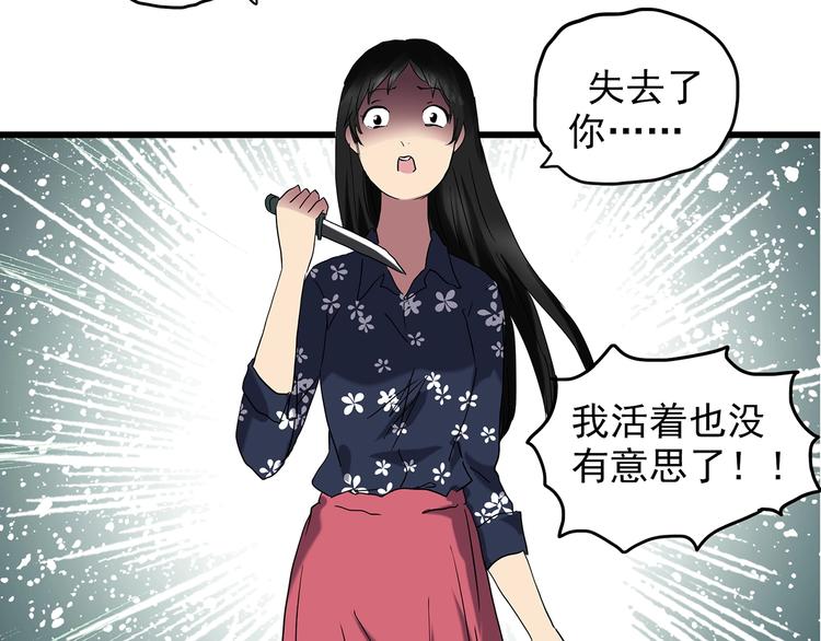 第215话 美丽的蒲公英(上)13
