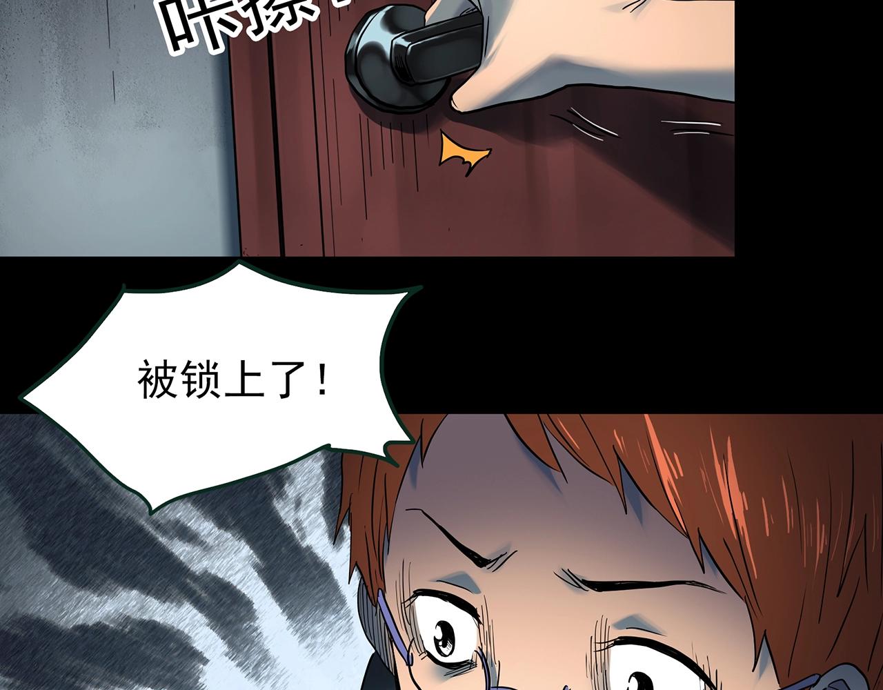第429话 禁停层33