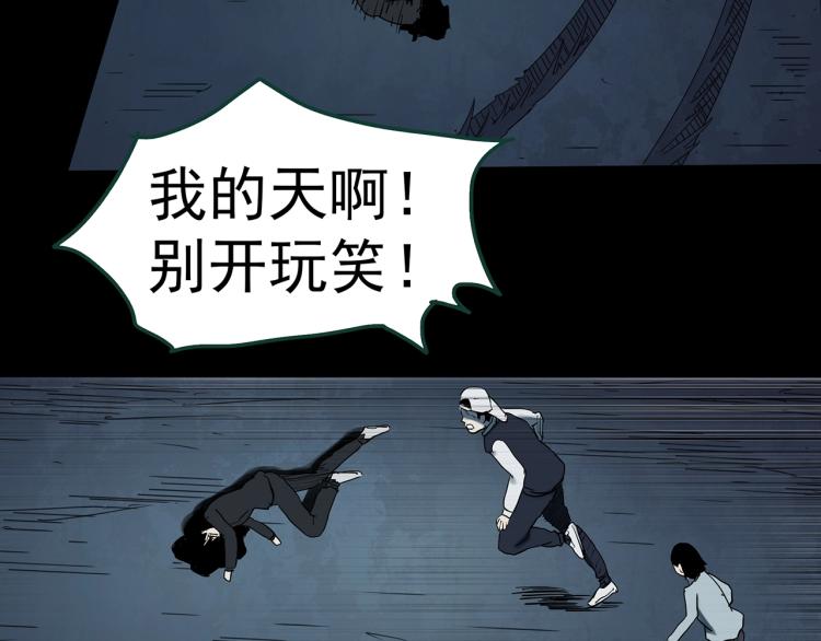 第376话 甘蔗地87