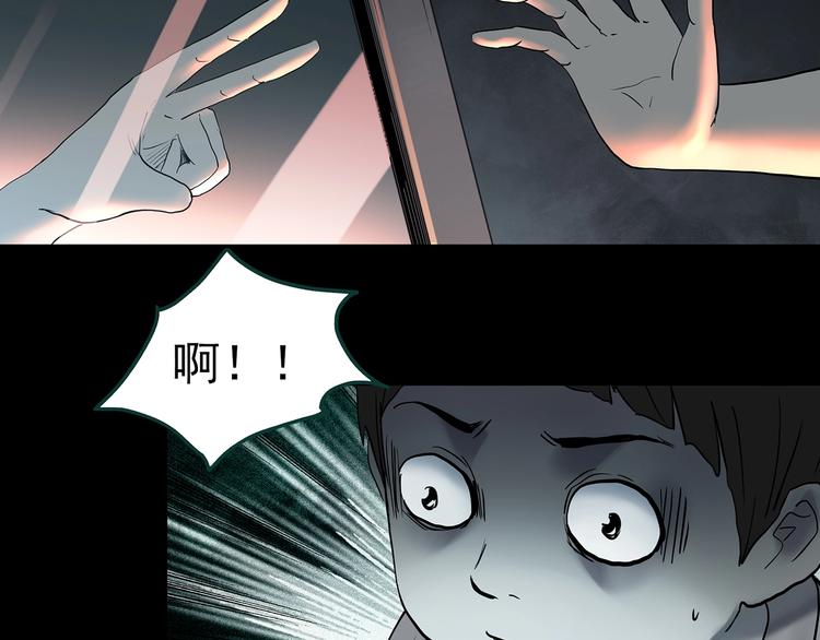 第354话 小怪奇摇一摇等15