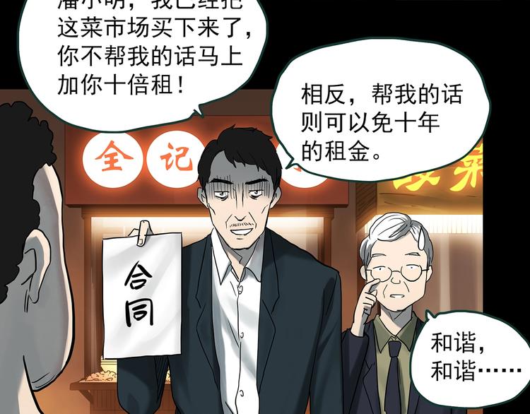 第368话 寻找记忆之旅17