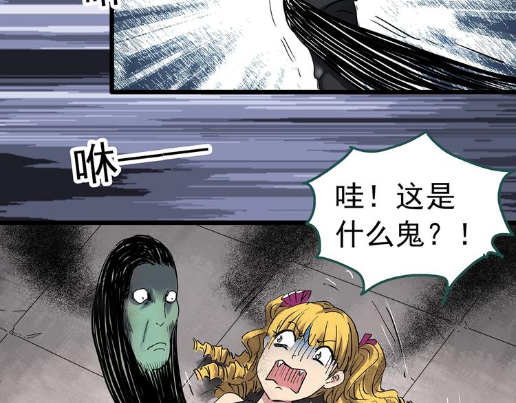 第310话 丑男（七）46