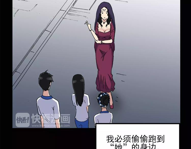 第34话 镜中的我走丢了（3）12