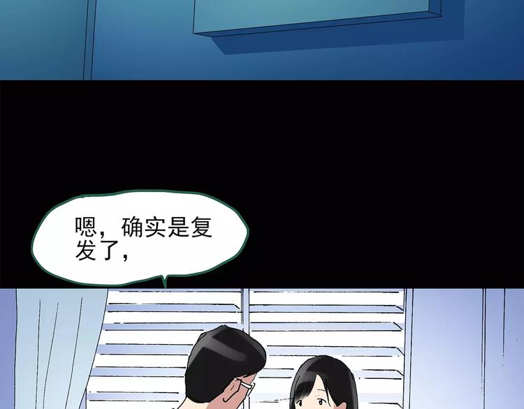 第43话 军训那时我们未认识155