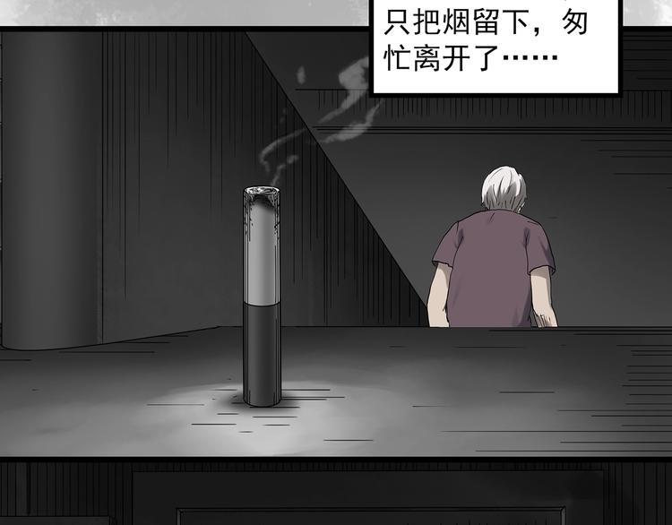 第290话 咚！（9）31