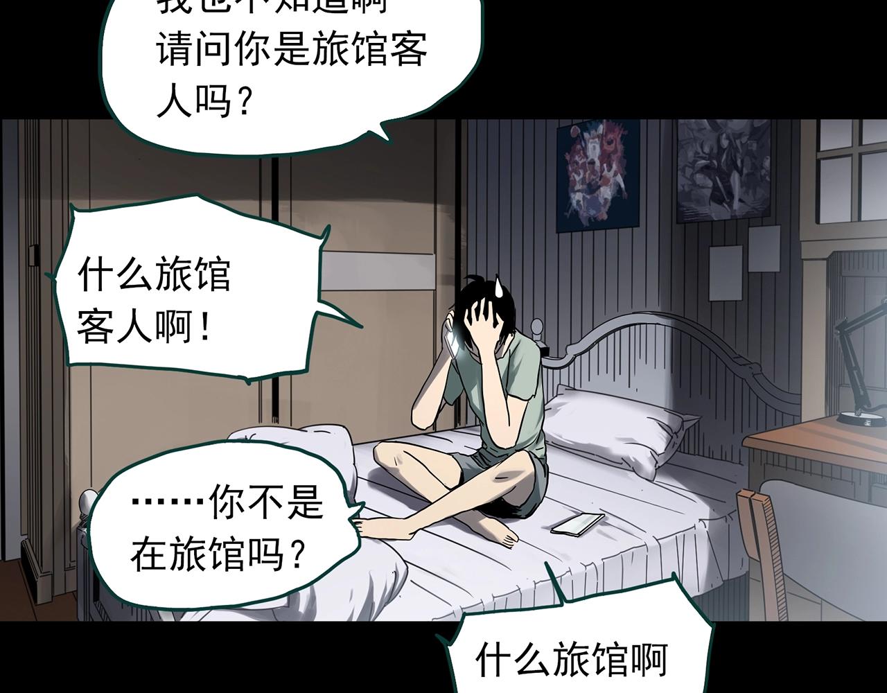 第382话 被下物语（上）18