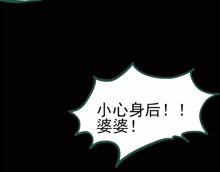 第68话 木偶（完）8