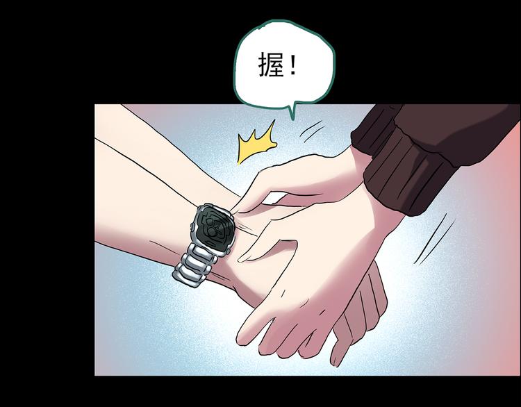 第178话 爱的纹身12