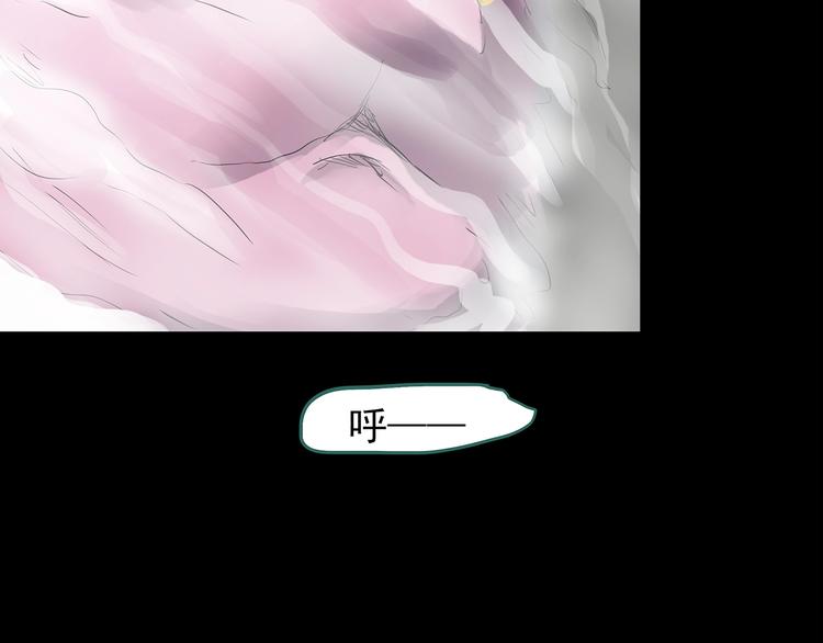 第185话 雾魇怪形 下71