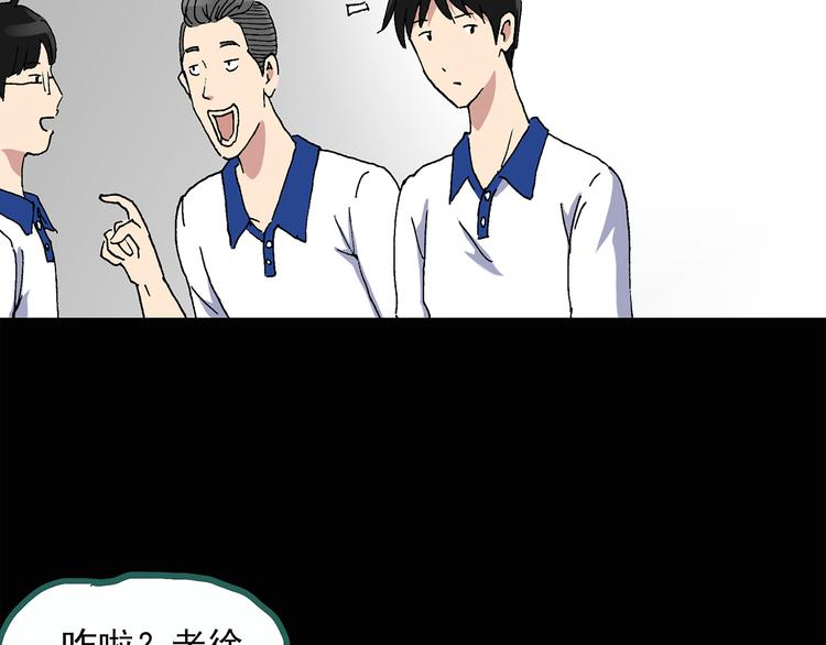 第32话 镜中的我走丢了（1）58