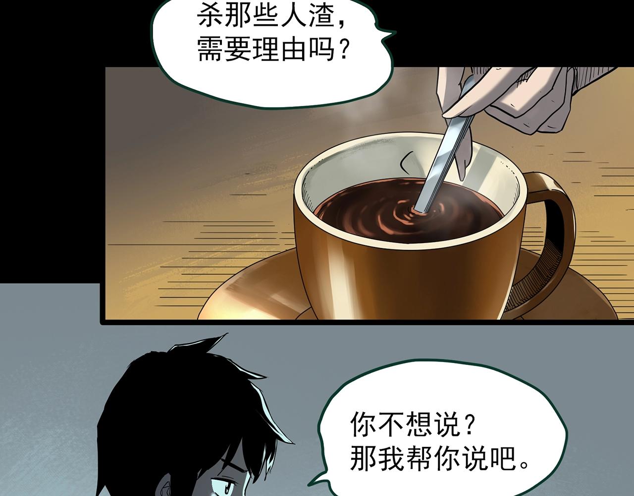 第405话 幽语追凶[7]55
